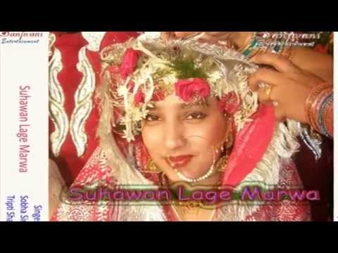 maithili vivah video song