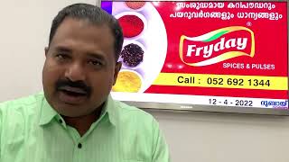 Air India Express ൽ Dubai ലേക്ക് യാത്ര ചെയ്യുന്നവർ ശ്രദ്ധിക്കാൻ