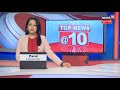 rajkot માં mansukh mandviya ની યાત્રાનો પ્રારંભ news18 gujarati