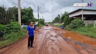 ตัวแทนชาวบ้านร้องศูนย์ดำรงธรรมบ่อขยะเทศบาลยนครอุดรธานี