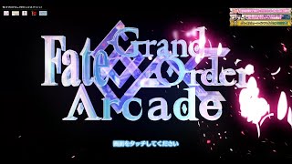 FGOアーケードOP 「空白」 坂本真綾 - Fate/Grand Order Arcade .REVISION 63