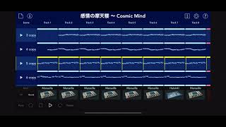 【東方耳コピ】東方星蓮船より、「感情の摩天楼 〜 Cosmic Mind」【KORG+GarageBand】