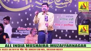 Khursheed Haidar, अम्बर पर तो वही उड़ेंगे जिनके अपने पर होंगे, Muzaffarnagar Mushaira 2018