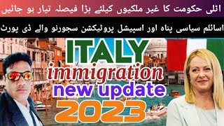 Big Updates Italy Asylum Seekers Italy new immigration law| italy work permit visa 2023