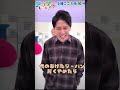 藤原丈一郎にアプデしてほしい事！