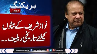 Breaking News: Court acquits Hassan, Hussain Nawaz in three NAB references | Samaa TV