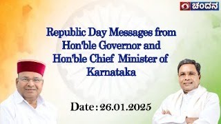 Republic Day Messages from Hon'ble Governor and Hon'ble Chief Minister of Karnataka || 26.01.2025