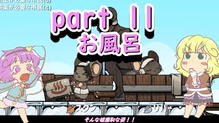 【ゆっくり実況】【ratopia】地底ネズミとおねーさんの国　11