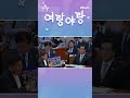 발끈한 야당…“한동훈 따라하지마” 채널a shorts