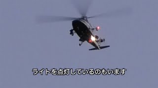 同じ場所をユックリと旋回しながら飛ぶたくさんのヘリコプター【2025年1月10日】