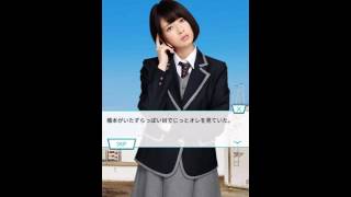 乃木恋　橋本奈々未8話