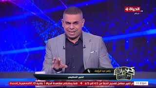 كورة كل يوم - الكرة لم تلمس يد محمد حسن  اليمنى ولا اليسرى.. ياسر عبد الرؤوف الخبير التحكيمي يحسمها