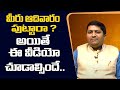 ఆదివారం పుట్టిన వారి జాతక ఫలితాలు | Trikaladharshanam | Marella Ravi Sastry || PoojaTV Telugu