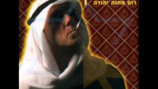 הגמלים-שיר הזאבים