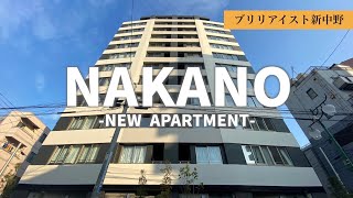 【中野に誕生したデザイナーズ】人気エリア『中野』の新築マンション「ブリリアイスト新中野」