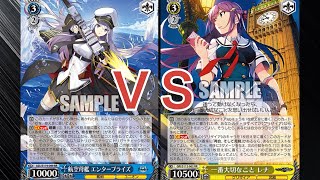 【WS】ダブルアップ対戦動画　アズレン８門 ＶＳ　グリザイア電源枝　ヴァイスシュヴァルツ