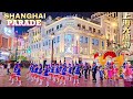 2024 Shanghai Tourism Festival Parade！China's Grandest City Parade！中国上海旅游节开幕大巡游