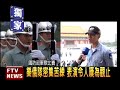 備戰軍歌賽 三軍儀隊密集排練－民視新聞