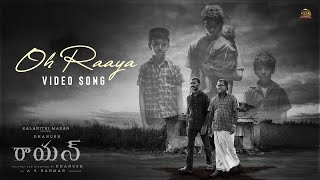 Oh Raaya - Video Song | RAAYAN | Dhanush | Sun Pictures | A.R. Rahman