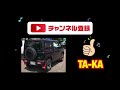 【 jb64 u0026 jb74 】新型ジムニー carmate blang 噴霧式フレグランスディフューザー