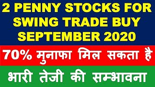 Best 2 Penny Stocks to buy in Sept 2020 | latest penny share picks | penny stocks to invest