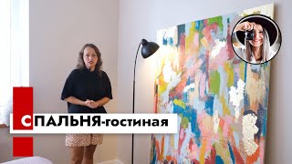 Почему спальня получилась гостиной комнатой? Дизайн интерьера.