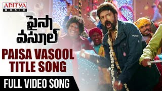 Paisa Vasool Full Video Songs | Paisa Vasool Movie | Balakrishna, Puri Jagannadh, Anup Rubens