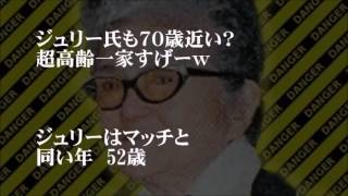 【驚愕】ジャニーズ最高権力者・メリー喜多川副社長（８９）は化け物だった【ニコニコ君BOT】