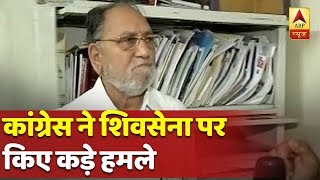 मुंबई: कांग्रेस ने शिवसेना पर किए कड़े हमले, कहा- बीएमसी में भ्रष्टाचार का बोलबाला है