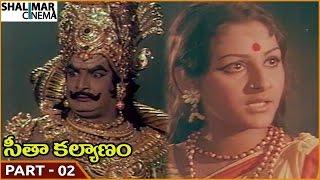 Seeta Kalyanam Movie || Part 02/11 || Ravi Kumar, Jayaprada || Shalimarcinema