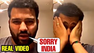 Watch Rohit Sharma emotional message for INDIAN fans after India Lost the WORLDCUP FINAL against AUS