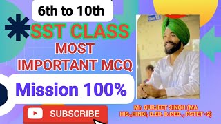 SST CLASS 8TH NO . 4 A #education #svmchhokran #assstclass #vidyabharti