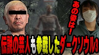 【愛の戦士】超大御所も参戦！？奇跡のマッチングが起こった神回！【2021/10/02】