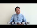 큰 돈 되는 아이디어는 이렇게 만드는 겁니다 나만 알고싶었는데..