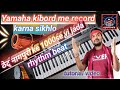 Yamaha kibord me thet nagpuri rhythm record kaise kare //i500 nagpuri rhythm beat  tutorial video