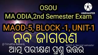 MAOD-5, 2nd semester,Naba Jagarana, Block -1, Unit-1,Atma Parikhyan prasna uttar @trinathabehera