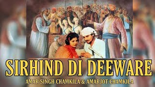 Sirhind Di Deeware — Amar Singh Chamkila & Amarjot