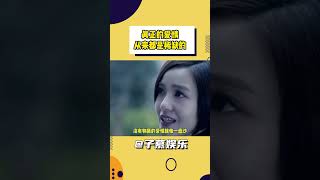 真正的爱情不是物质上的门当户对，而是精神上的势均力敌#情感共鸣 #爱情 #婚姻 #情侣必看 #社会#shorts