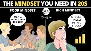 The Mindset you Need in your 20s in tamil | RICH VS POOR MINDSET | Think like a rich man tamil | AE