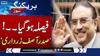 Final Decision | "Sadar Asif Ali Zardari" | Elections 2024 | Latest updates | SAMAA TV