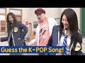 [Knowing Bros] Guess the Kpop Song Title💃 with Park Shinhye & Jun Jongseo