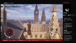 Assassin'S Creed SYNDICATE Vol.2 イギリスのロンドン探索　ﾋﾞｭｰﾎﾟｲﾝﾄ観光巡りとストーリィーwwwww