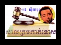 Sin sisamuth - Sal Krom Kat Tous - Khmer old song - Khmer music collection