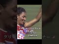 日本中学男子×世界女子100m歴代記録コラボ