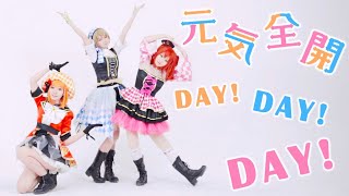 【秘鏡】元気全開DAY!DAY!DAY!—CYaRon【踊ってみた】