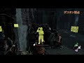 【dead by daylight】ネア4人でキラーを翻弄したかった【3人実況】