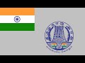 Tamil Nadu State Anthem Instrumental 