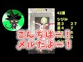 岐伯が出るまでガチャを回す！すぐ引き当てますけどね（フラグ