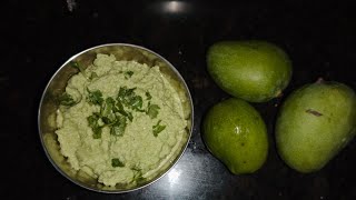 चटपटीत कैरीची चटणी/Raw mango chutney recipe#chutney#mangorecipe #rawmango#recipe