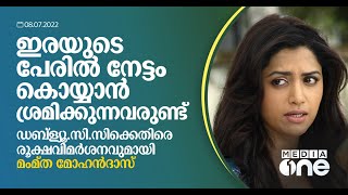 ''ഇരയാകാന്‍ നിന്നുകൊടുത്തിട്ട് സഹായം തേടി പരസ്യമായി രംഗത്തുവരുന്നത് ശരിയല്ല''